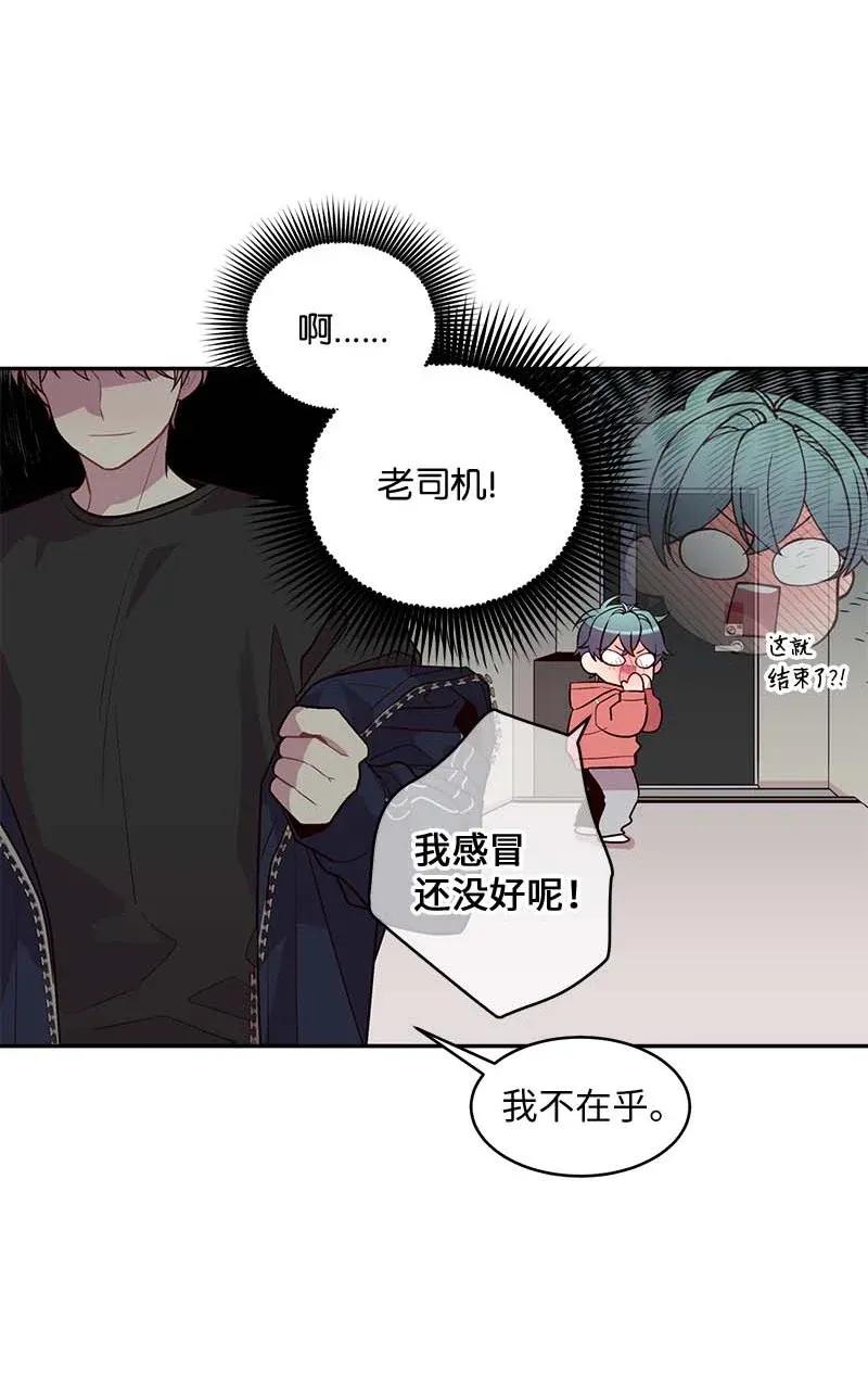 40 误会54
