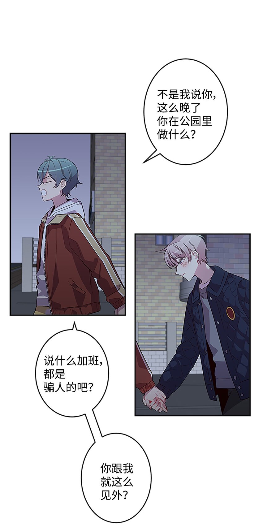 07 我们回家！50