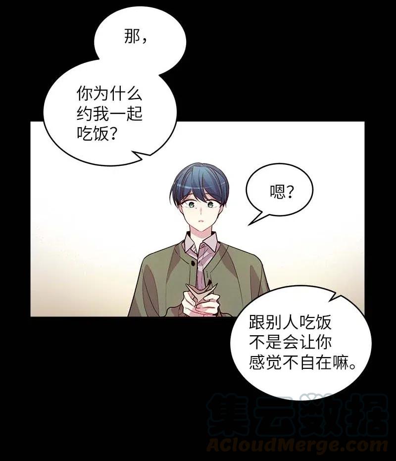 53 错过16