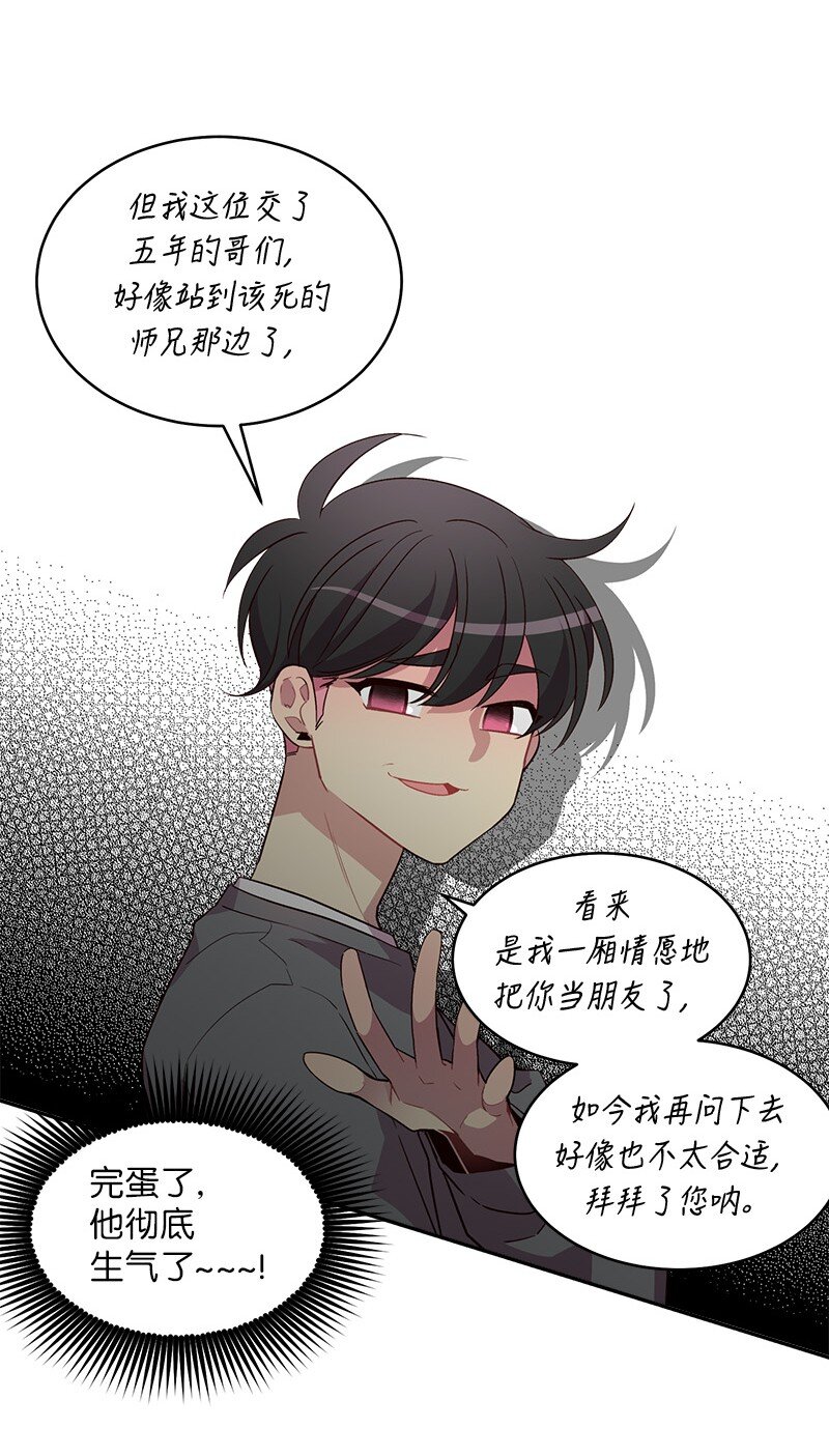 13 误会51