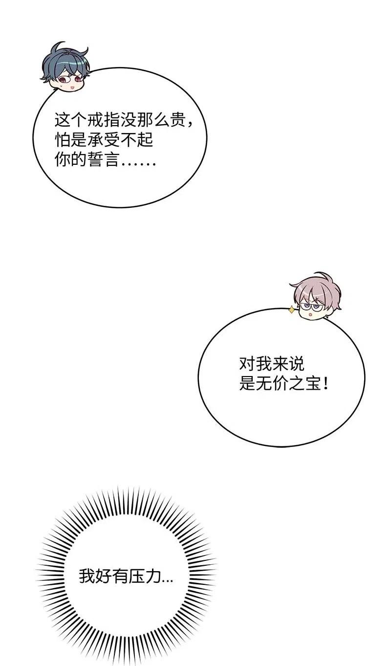 66 缘未灭50