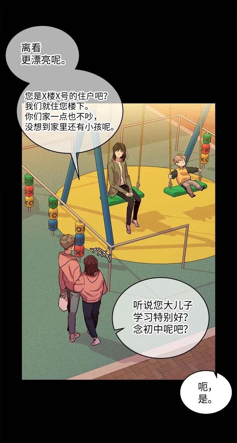56 大道的家人15