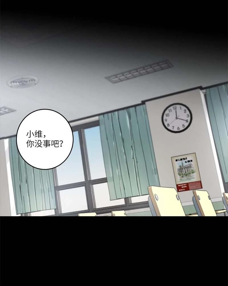外传07 生理痛26