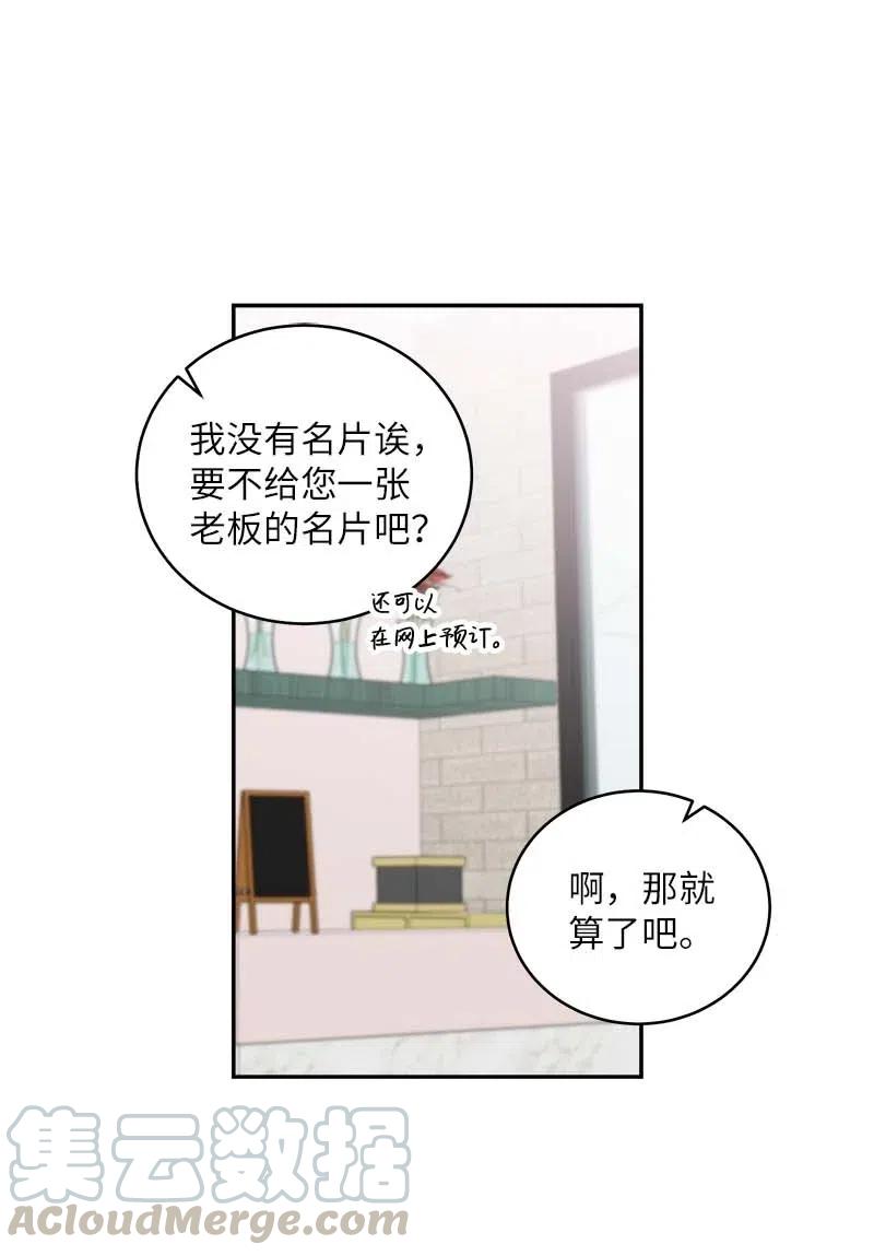 74 对峙20