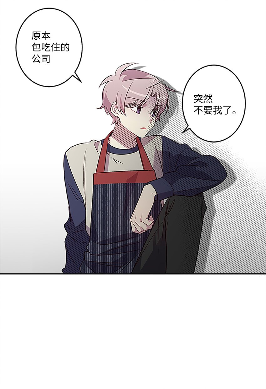 05 开始同居42