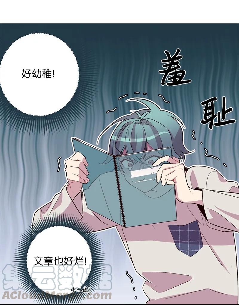 17 难道他喜欢我？48