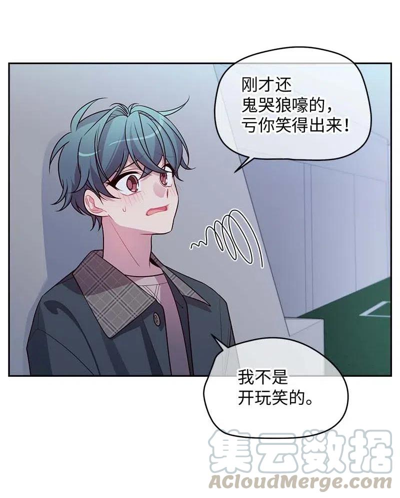 55 症结12