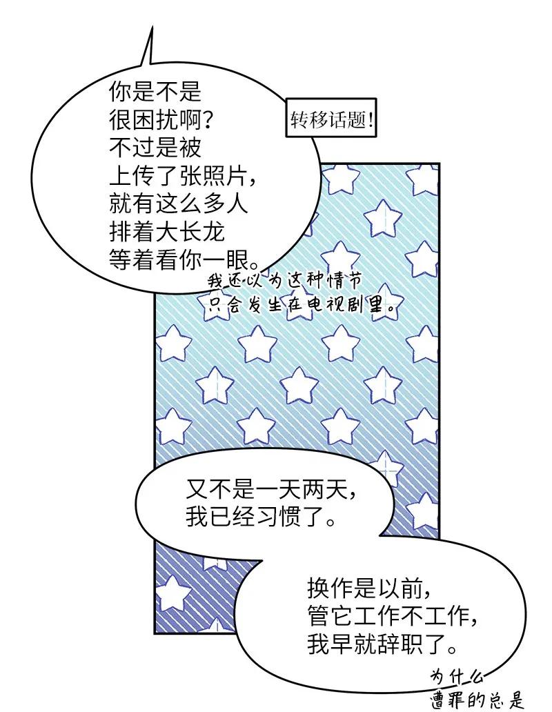 28 道歉3