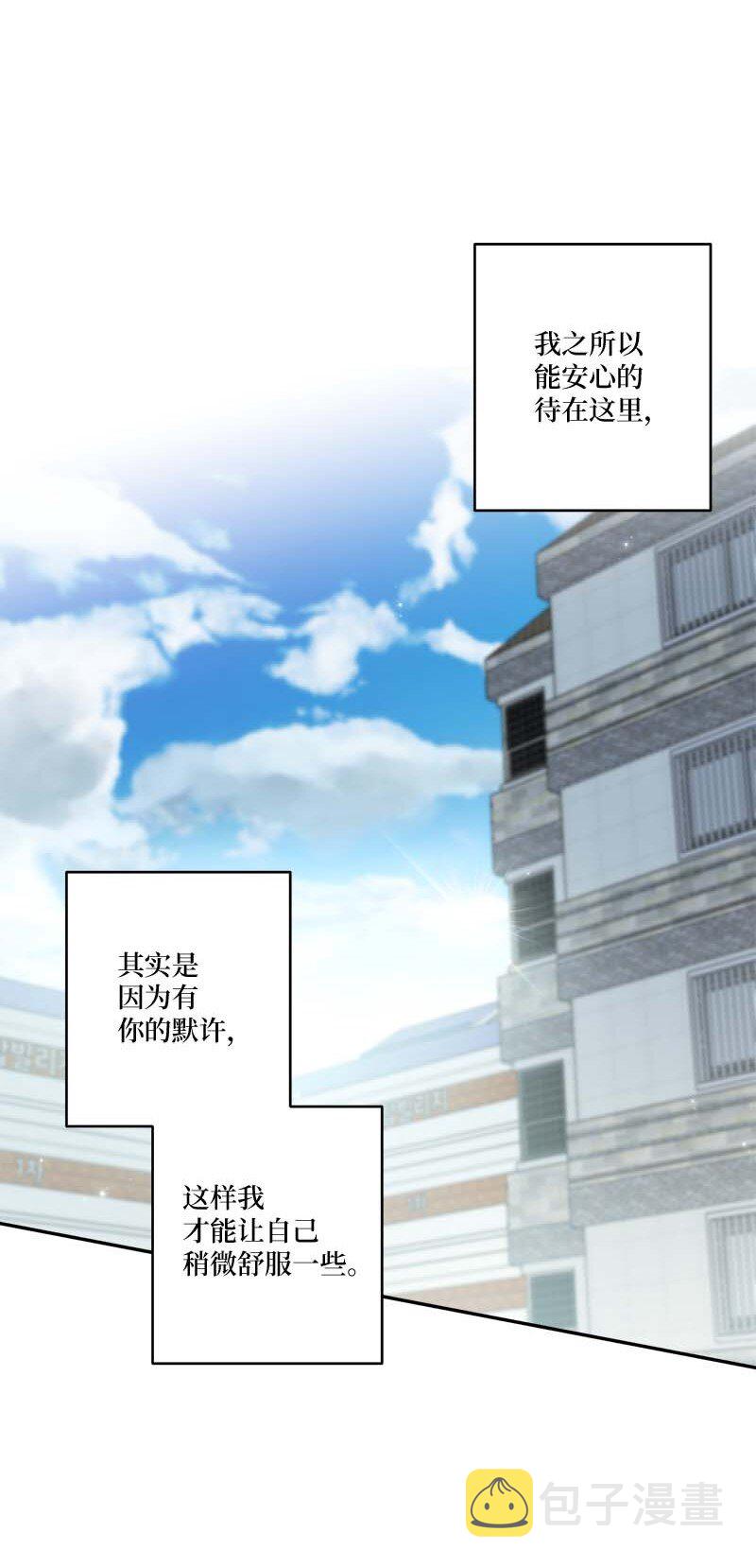 外传06 戒指丢了52