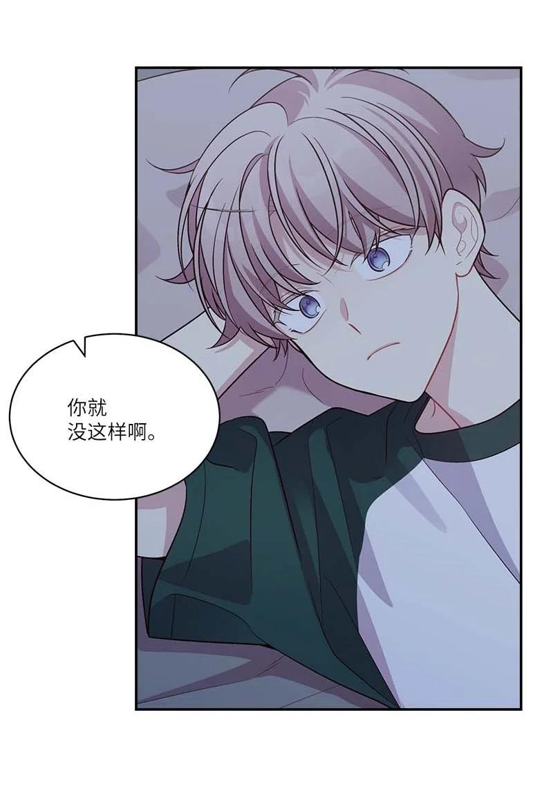 外传10 初雪32