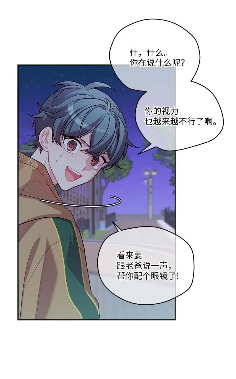 外传03 露馅5