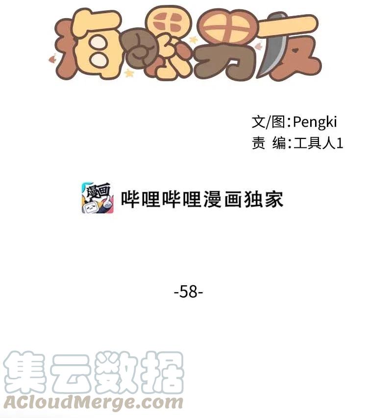 58 我喜欢你16
