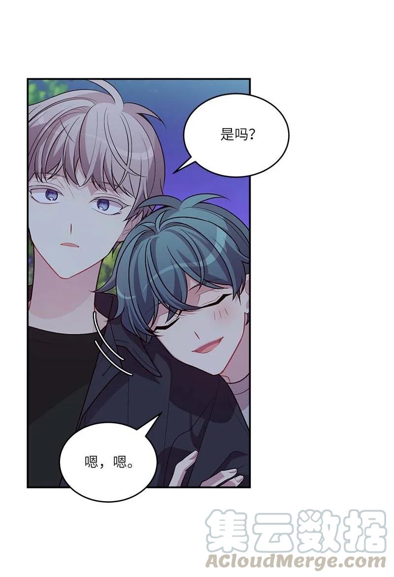 外传02 回程瑞家60