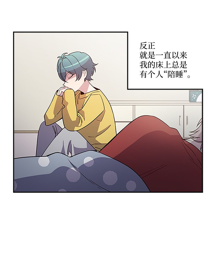 06 抱抱睡10