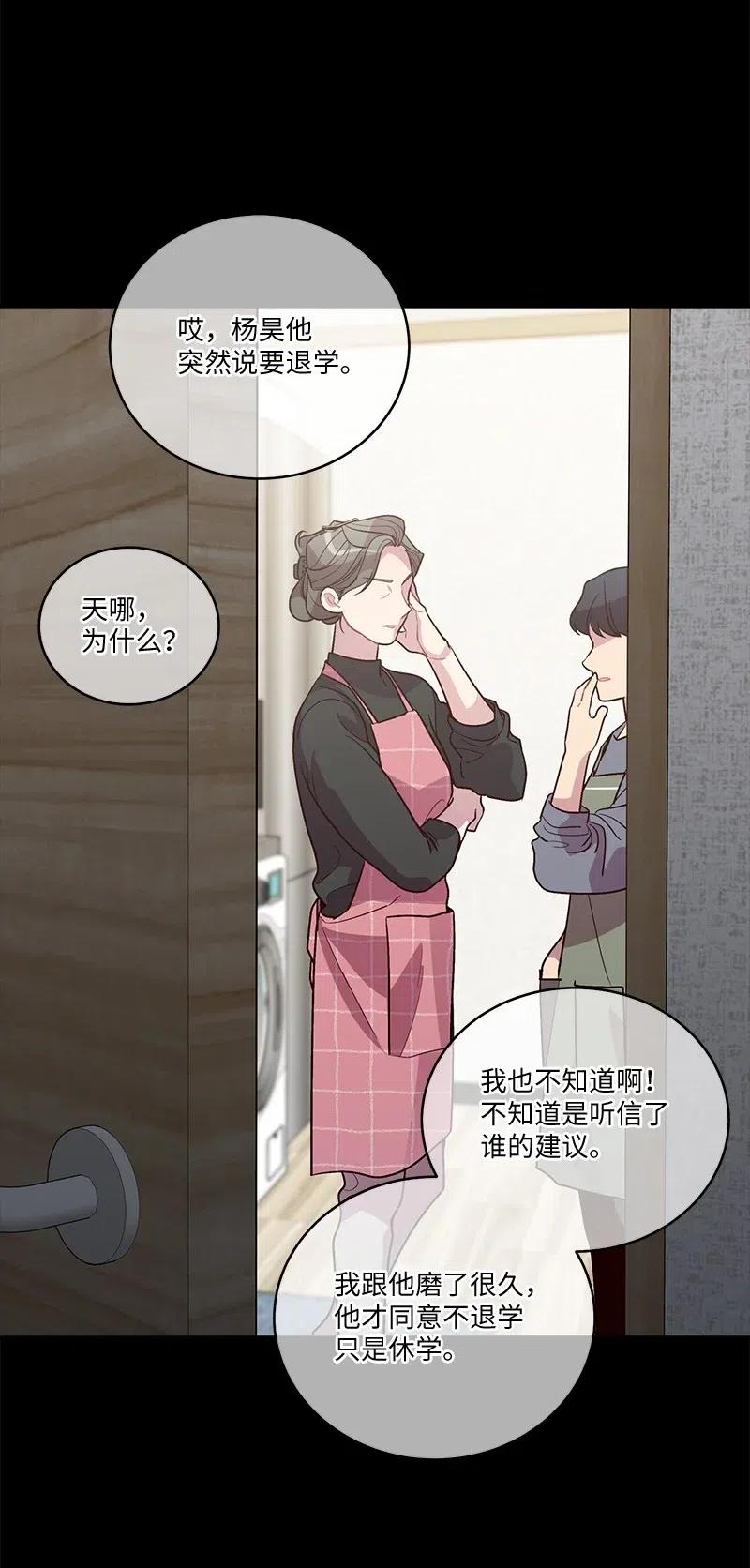 80 苦衷49