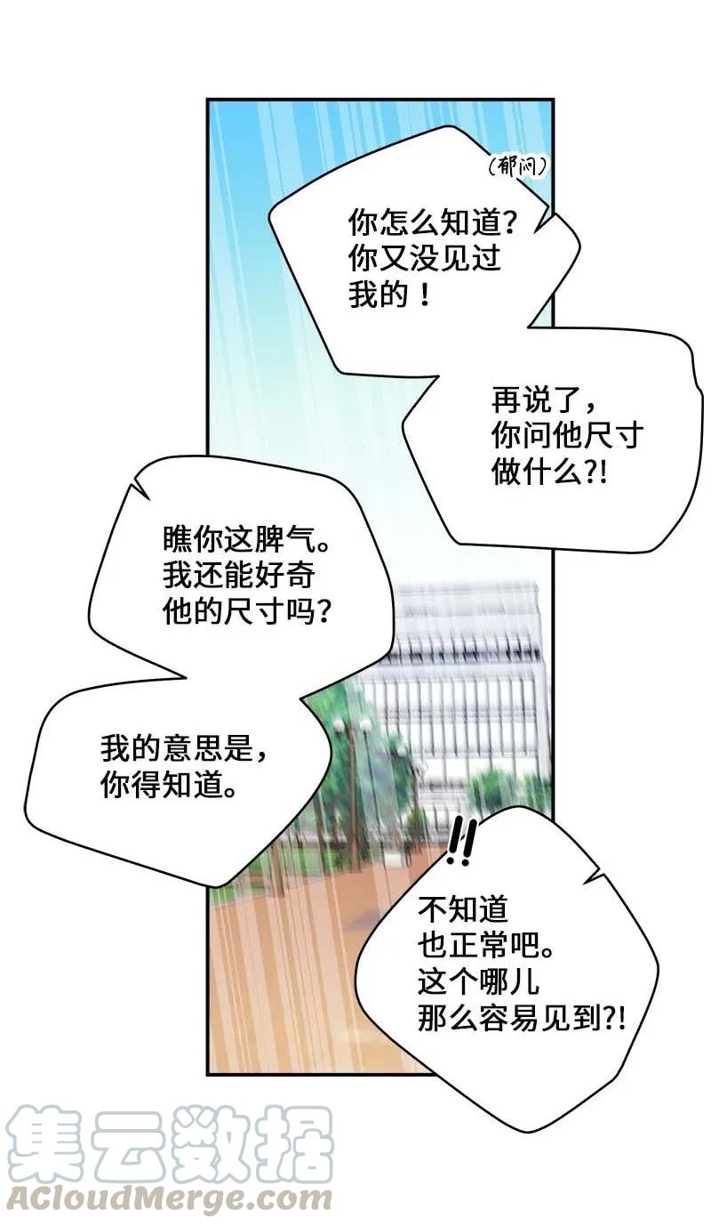 46 第一次约会20