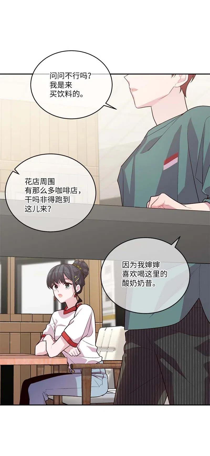 82 回老家32