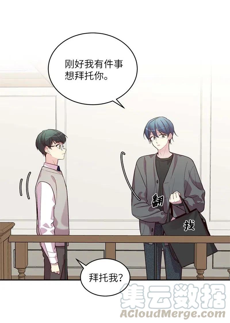 57 重拾勇气4