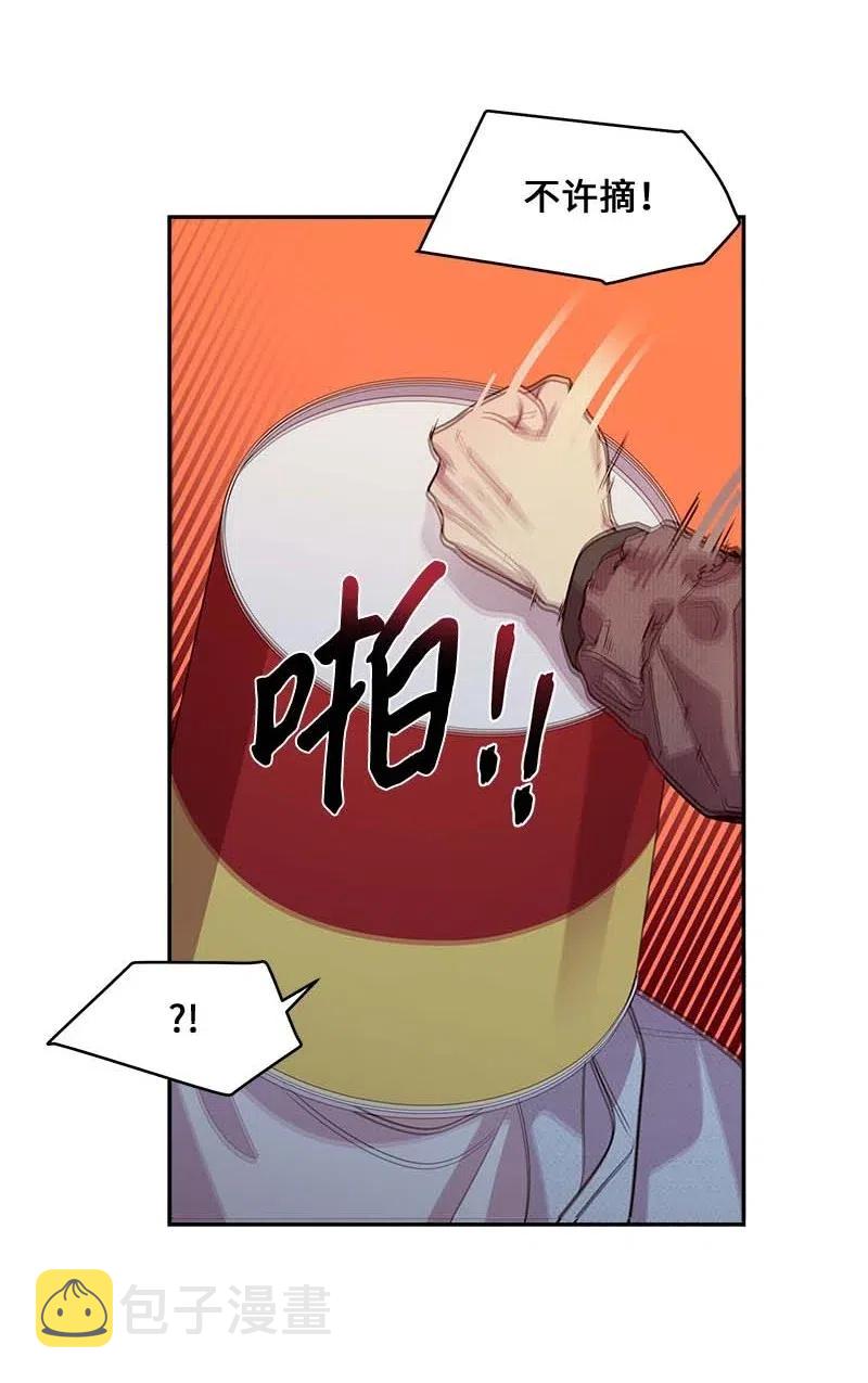 48 不欢而散62