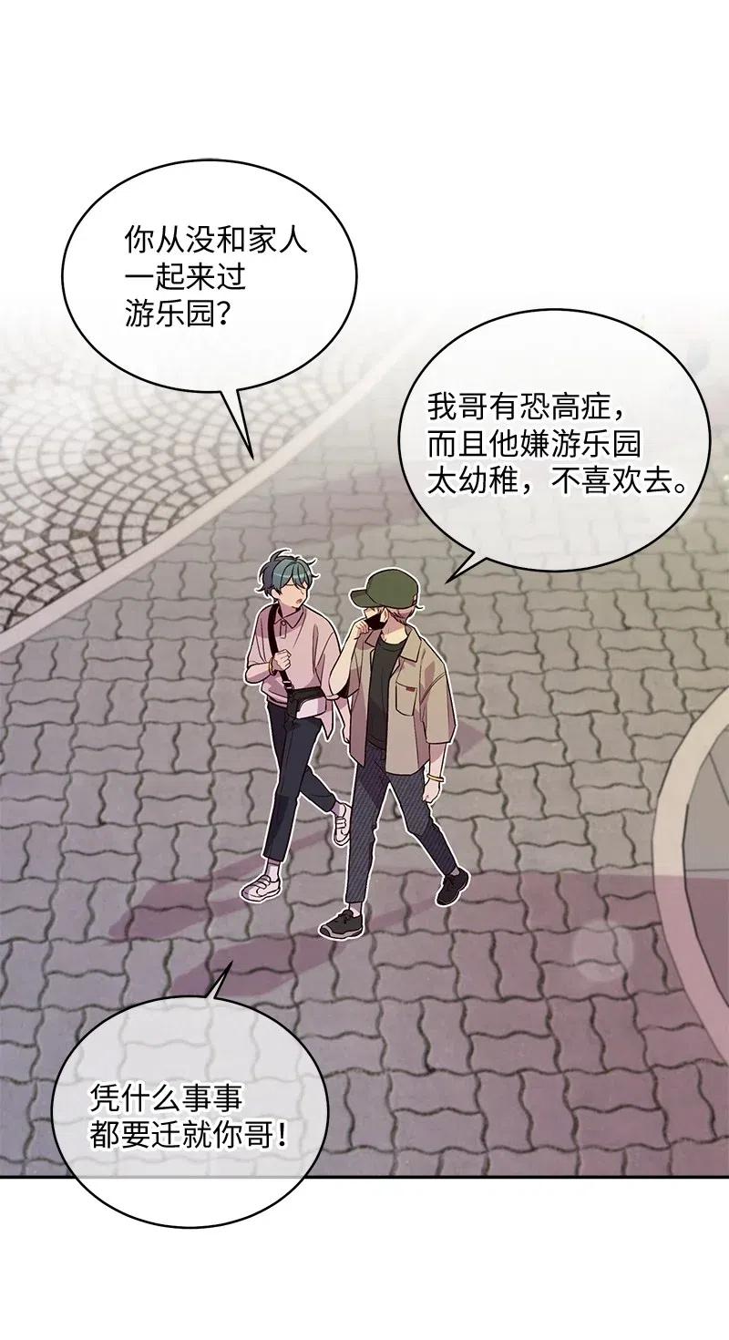 61 正式约会41