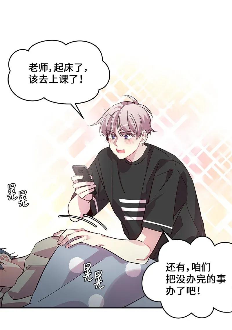 33 装蒜3