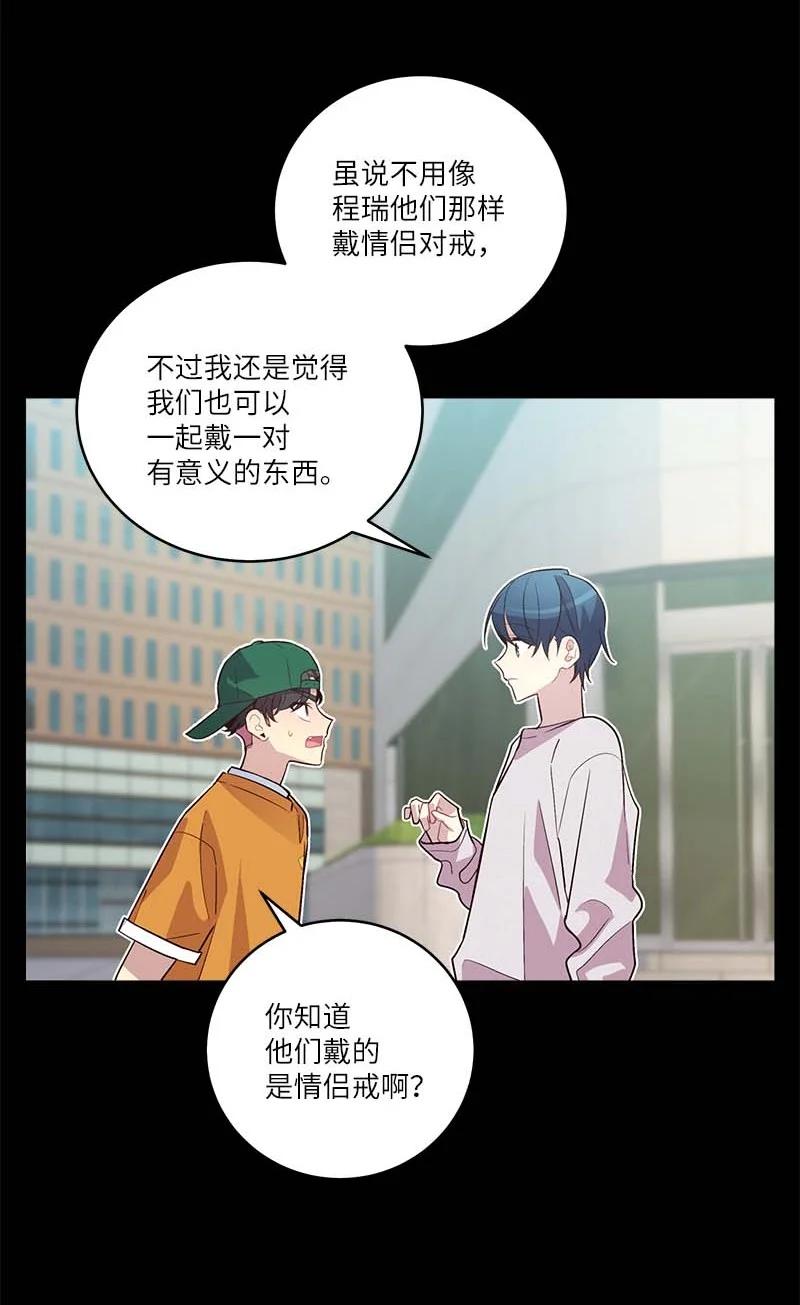 外传05 小宣的耳钉32