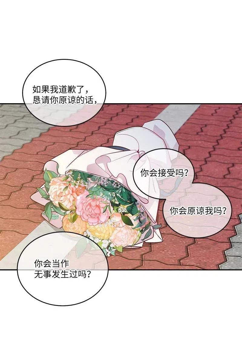 78 大打出手40