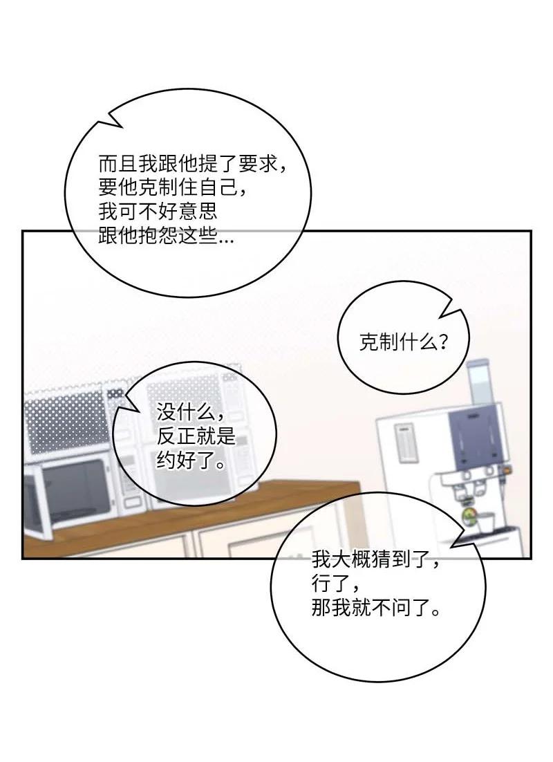 外传01 期末考37