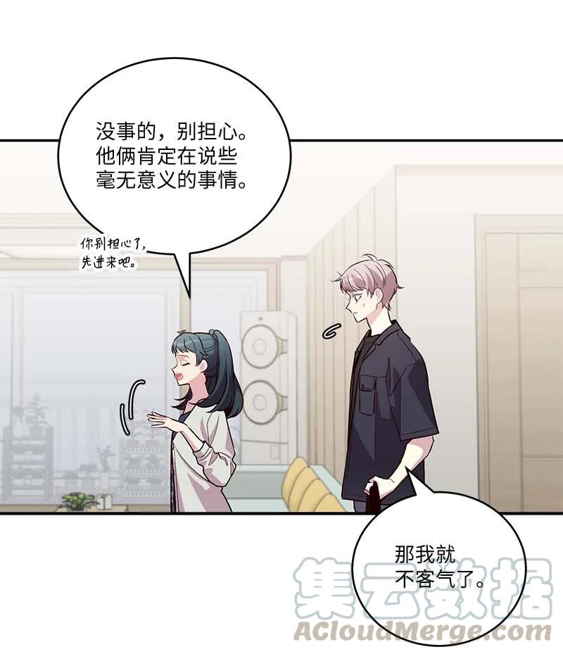 外传02 回程瑞家27