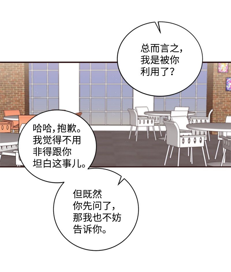 12 居心叵测41