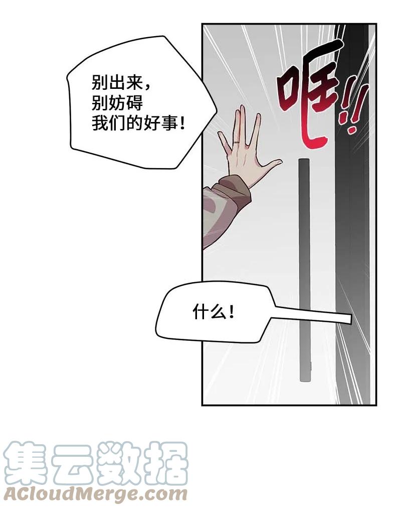 外传10 初雪57