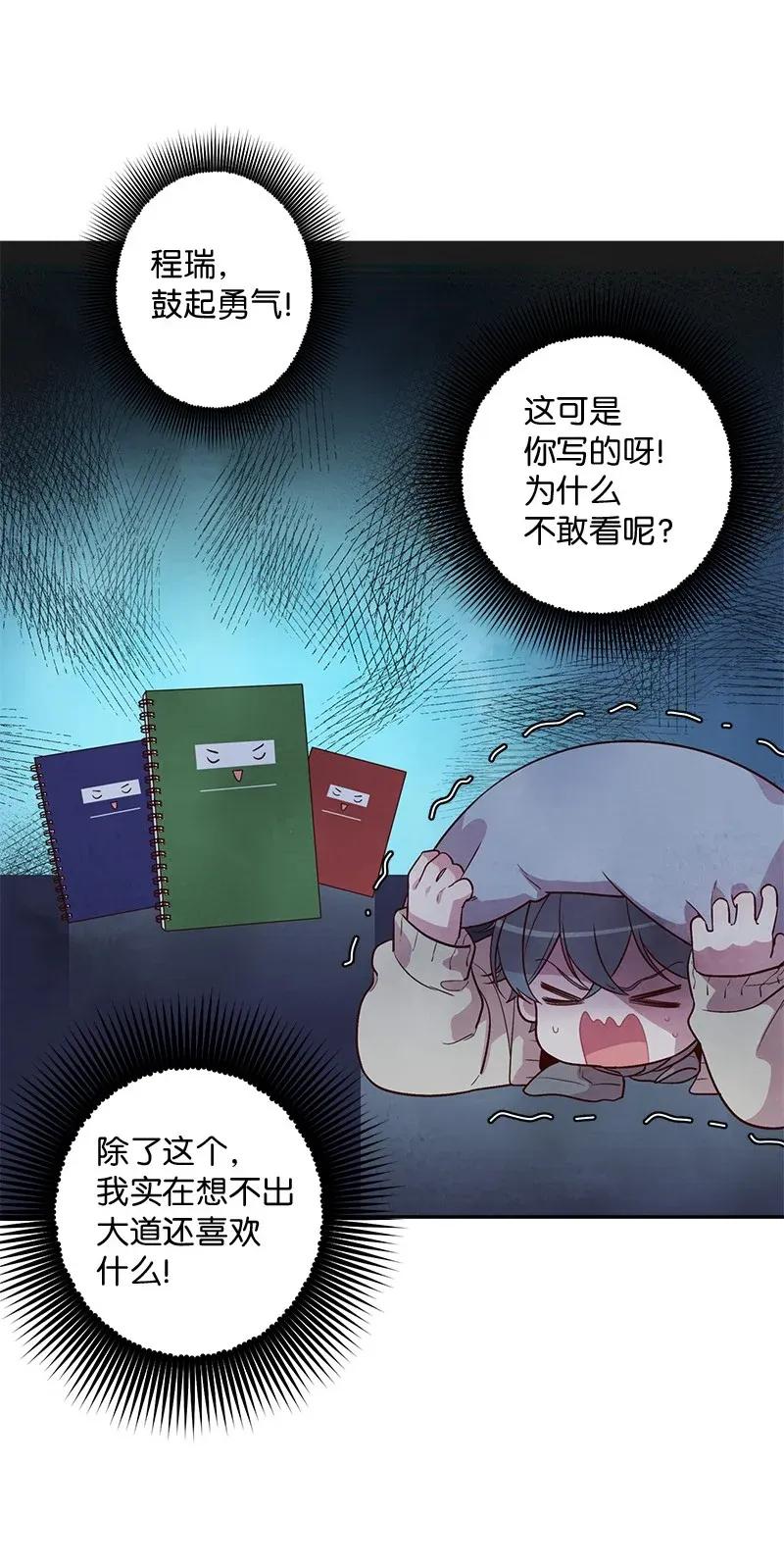 38 生病2