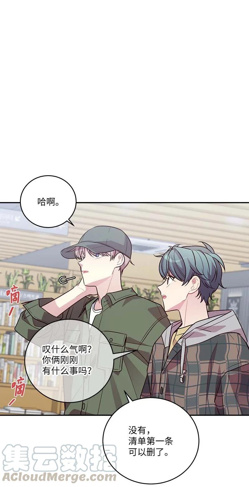 93 开始复习57
