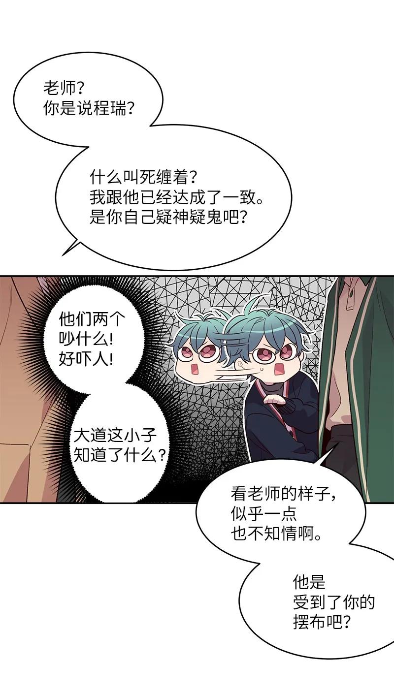 22 四人混战17