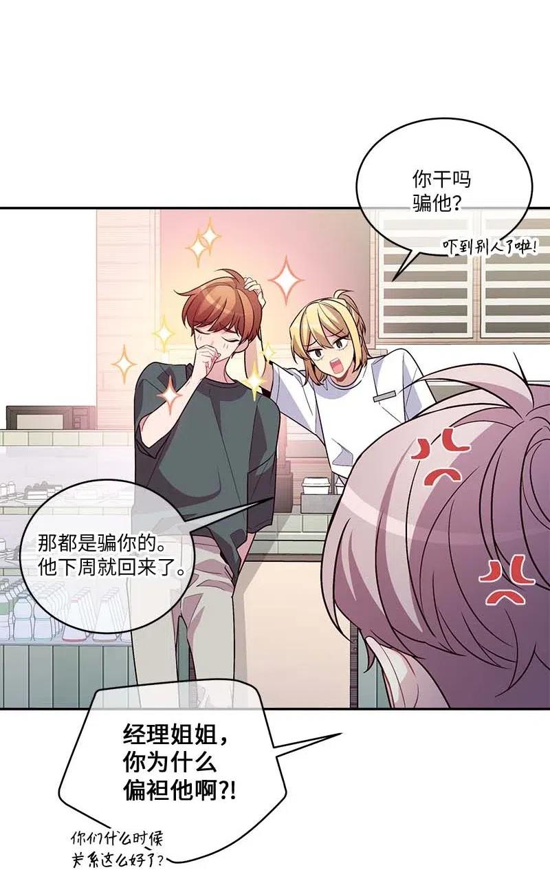 84 偏见25