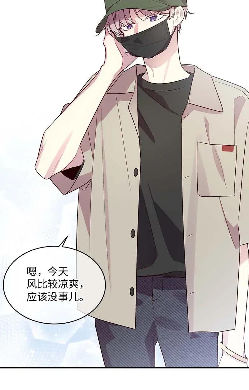 61 正式约会30