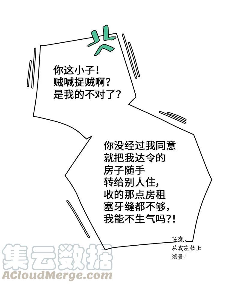 17 难道他喜欢我？4
