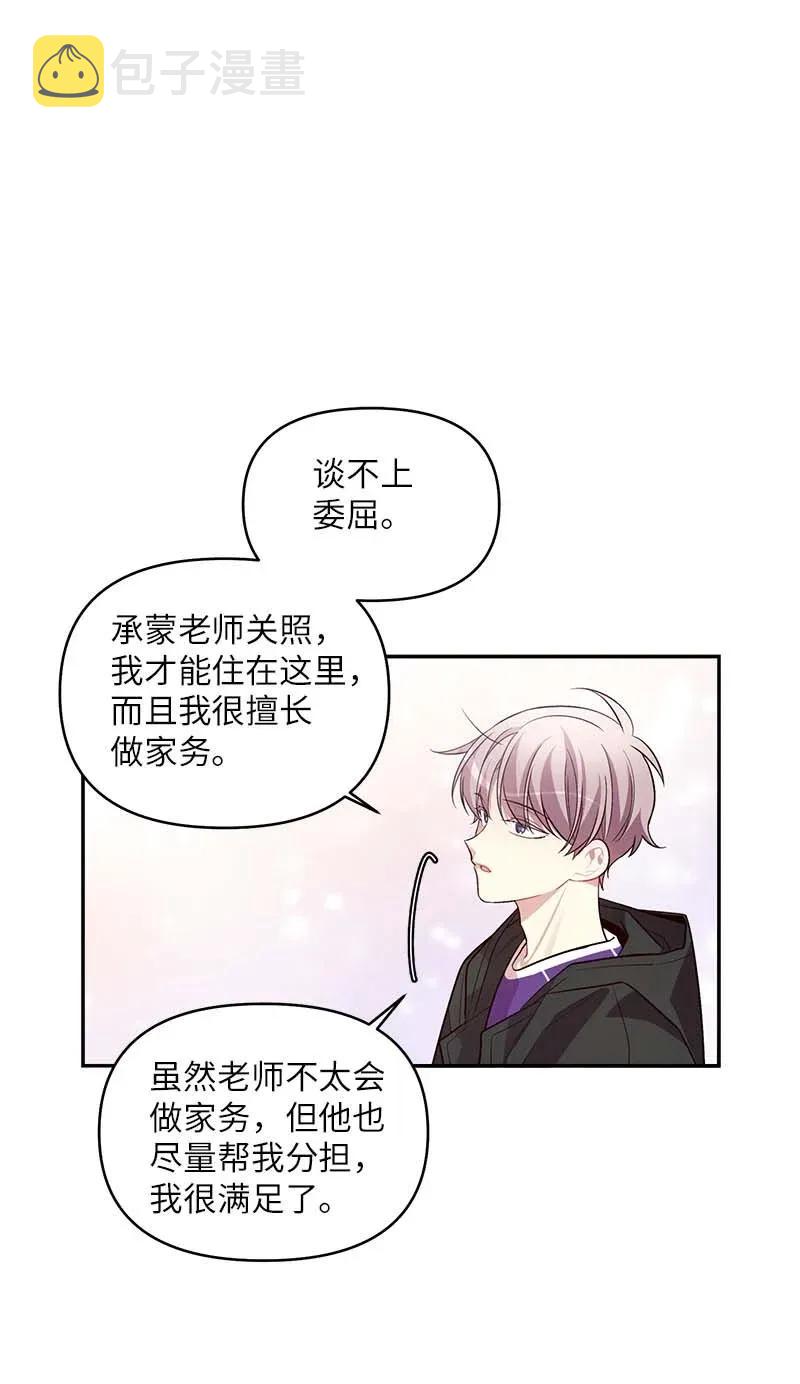 42 二姐26
