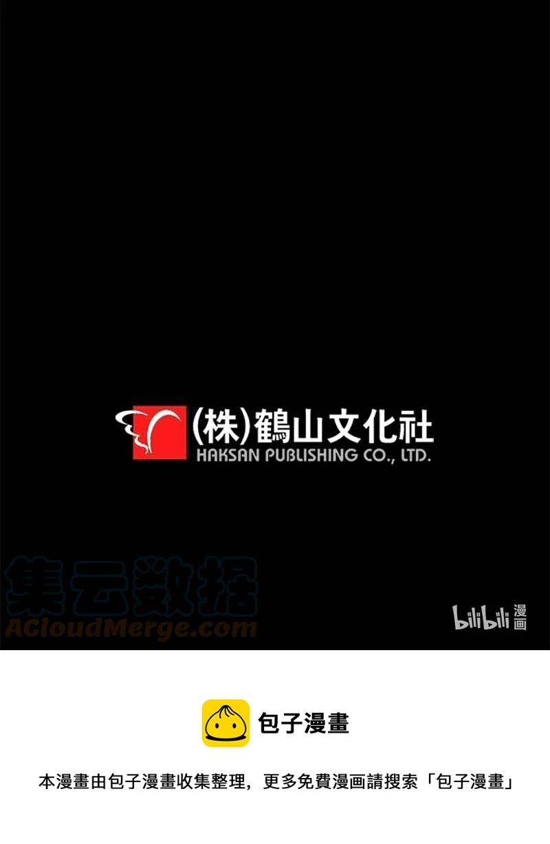 外传08 孤儿院66
