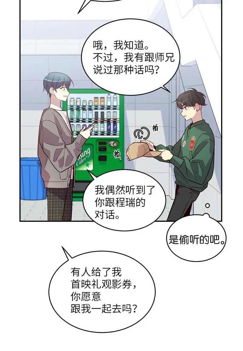 44 约看电影43
