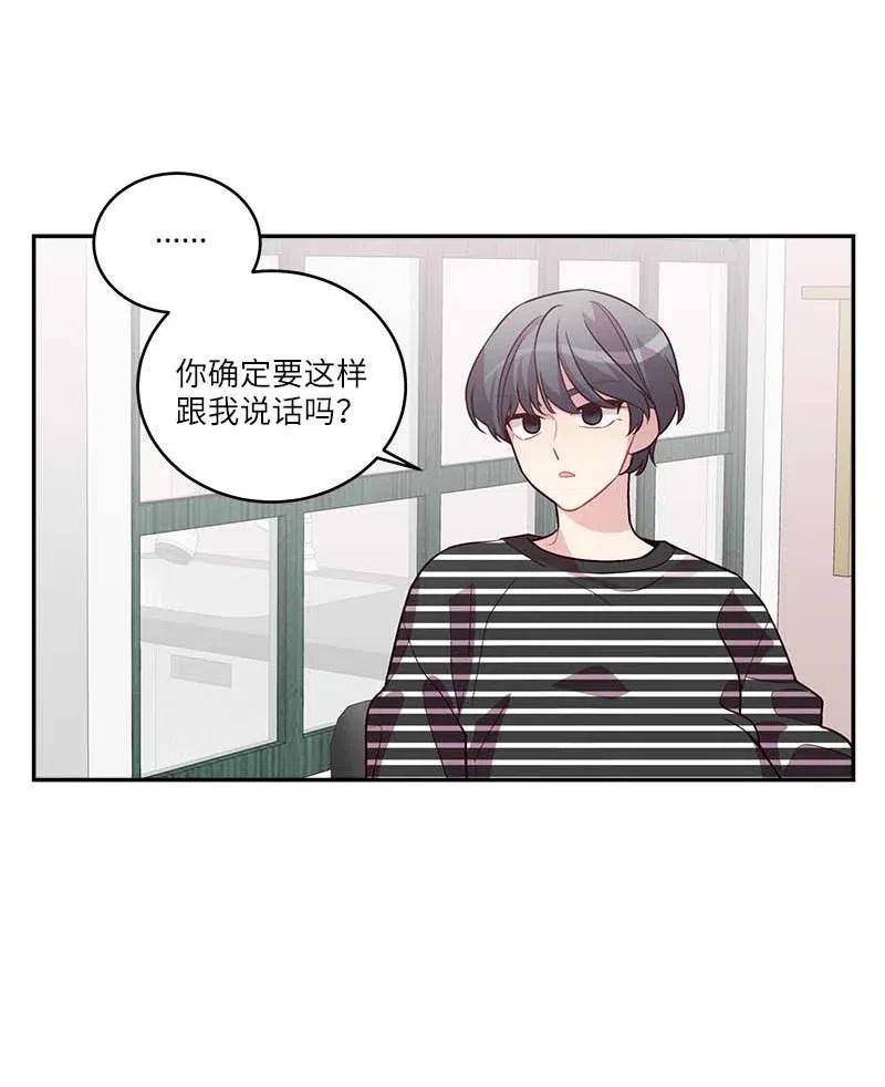 81 道歉29