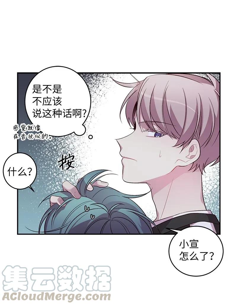 37 正式交往40