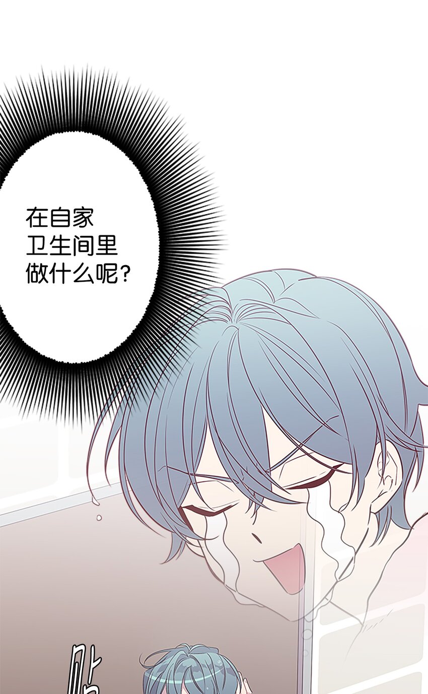 05 开始同居16