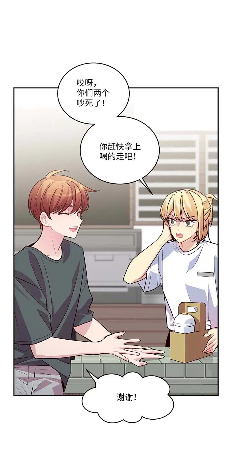 84 偏见35