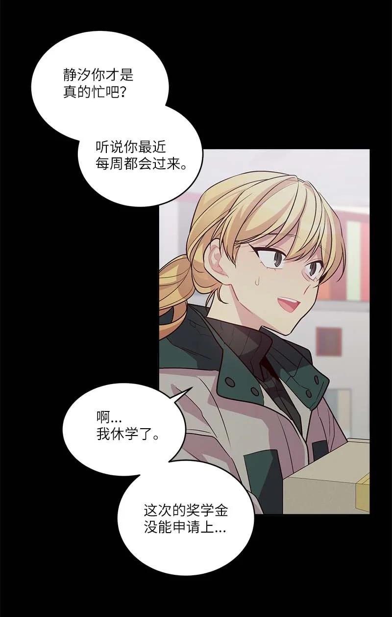外传08 孤儿院41