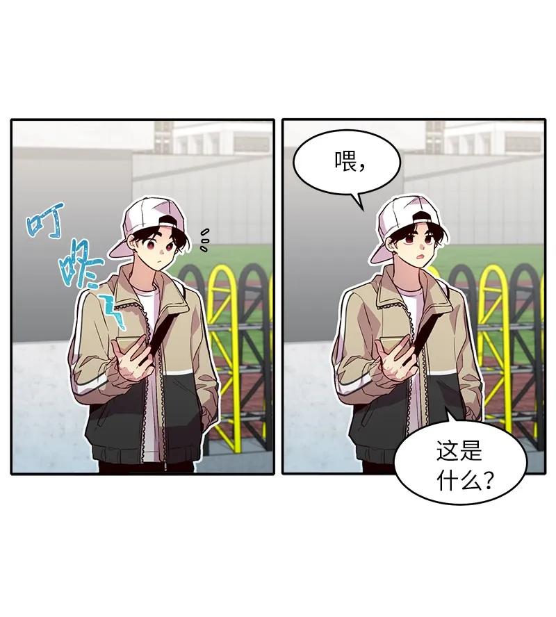 23 原来我喜欢老师啊？6