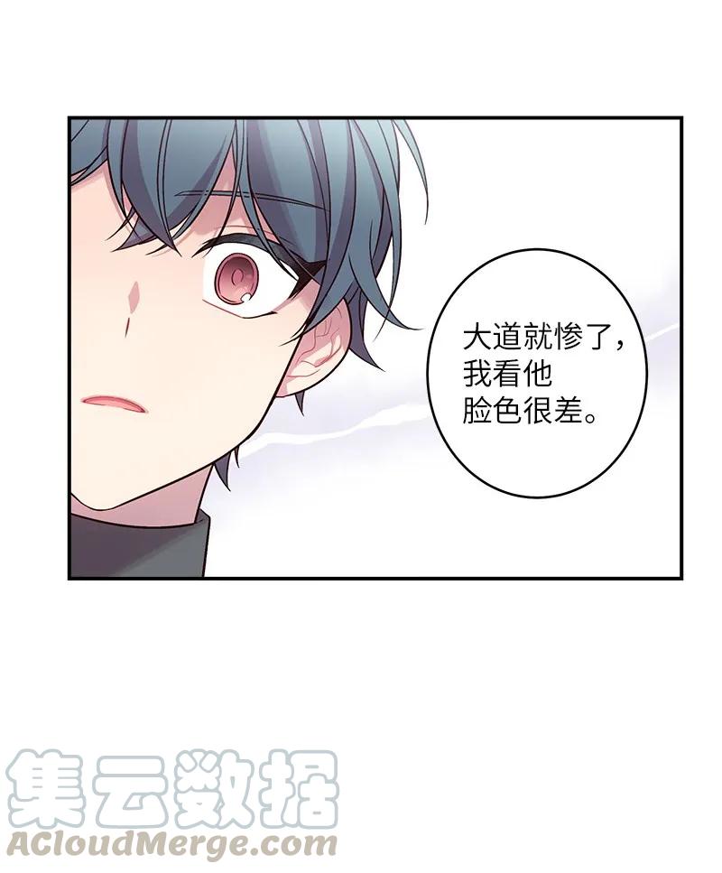 24 告白12