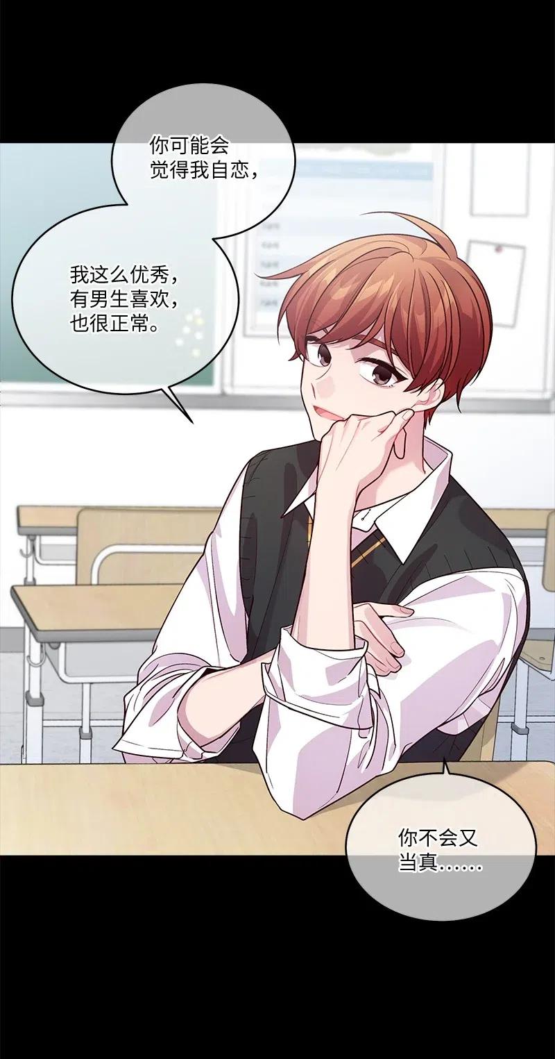 64 情书19