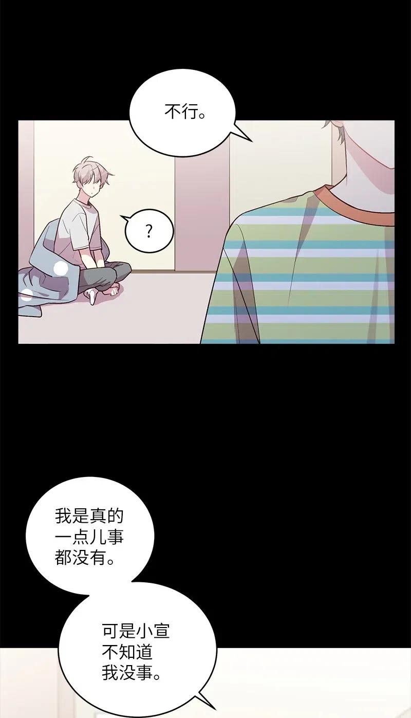 75 和好如初23