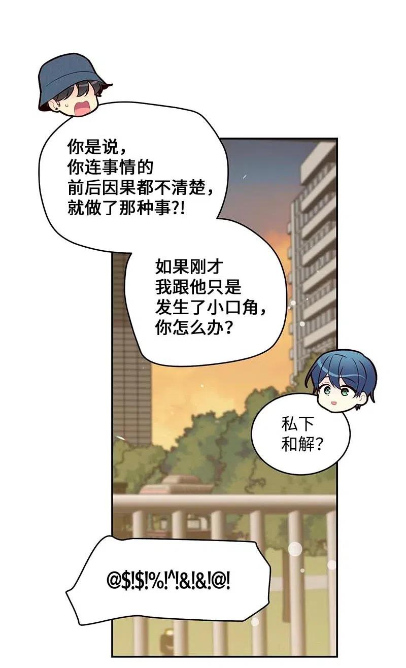 72 幸好有你在39
